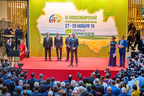 Состоялась крупнейшая за Уралом Международная агропромышленная выставка «Сибирская аграрная неделя» и IV Новосибирский агропродовольственный форум